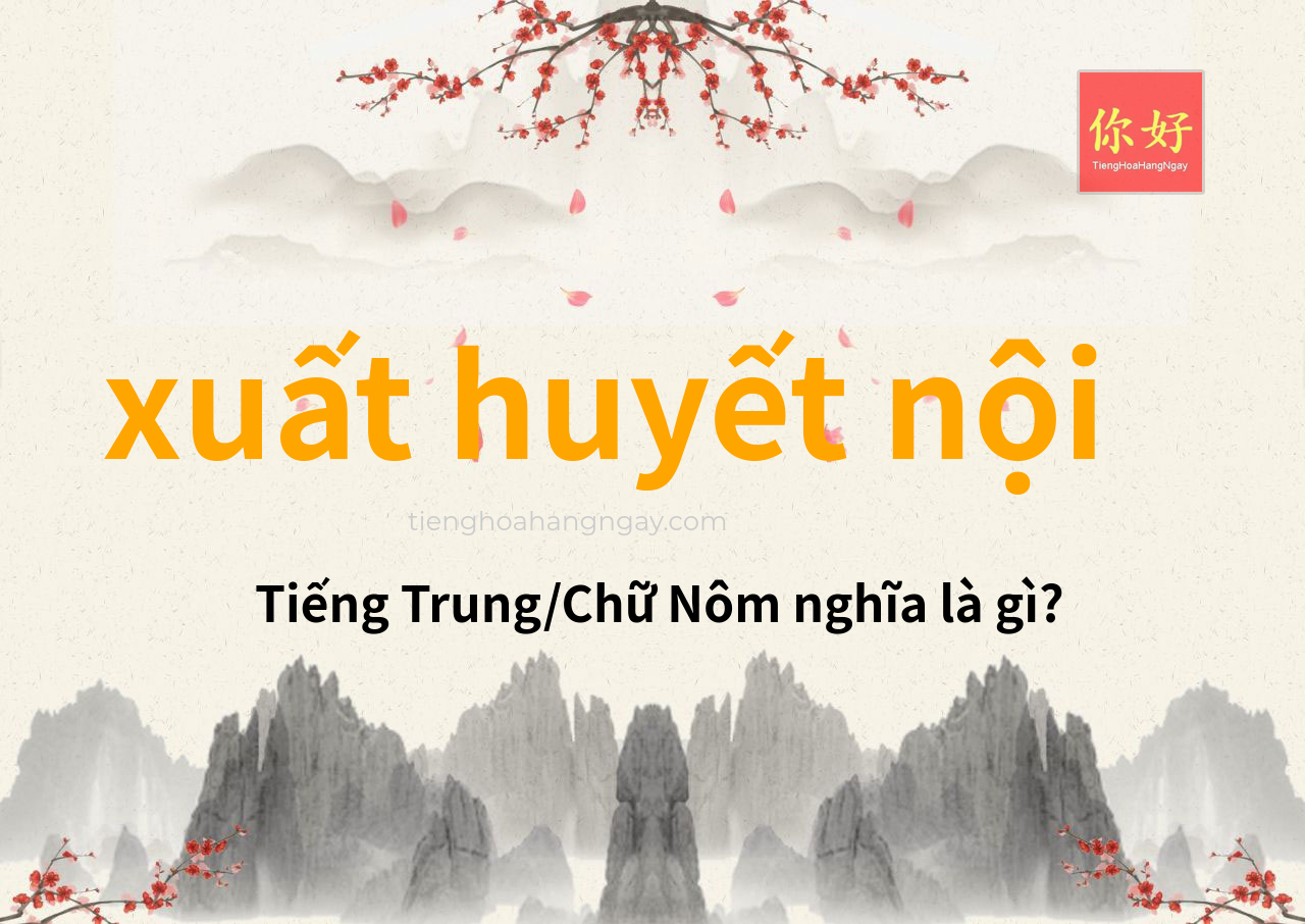 xuất huyết nội tiếng Trung là gì?
